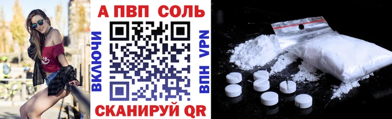 A-PVP СК  Сорск 