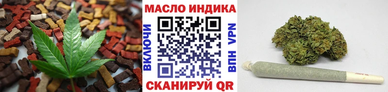 Печенье с ТГК конопля  Сорск 