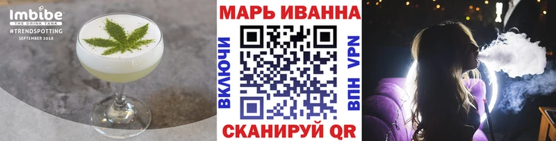 Cannafood марихуана Сорск