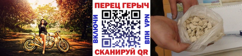 блэк спрут ONION  Сорск  ГЕРОИН афганец 