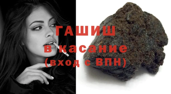 альфа пвп VHQ Аркадак