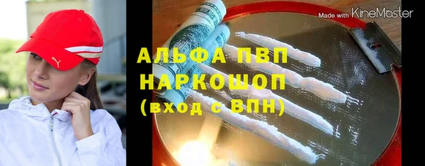 марки lsd Арсеньев