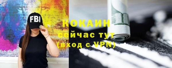 спайс Осташков