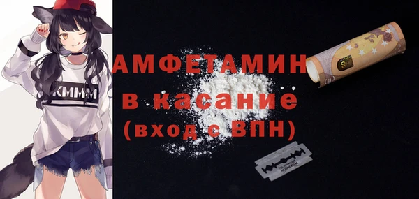 мет Армянск