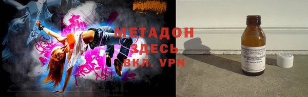 марки lsd Арсеньев