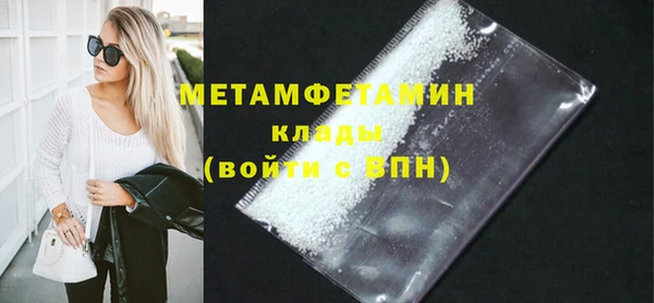 марки lsd Арсеньев