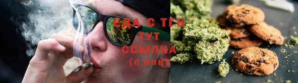 мет Армянск