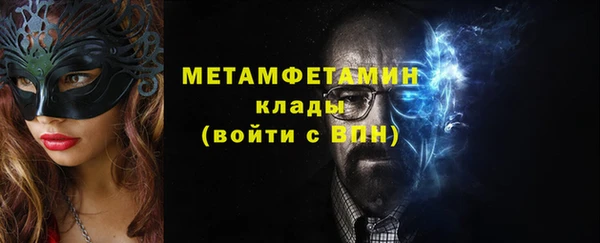 альфа пвп VHQ Аркадак