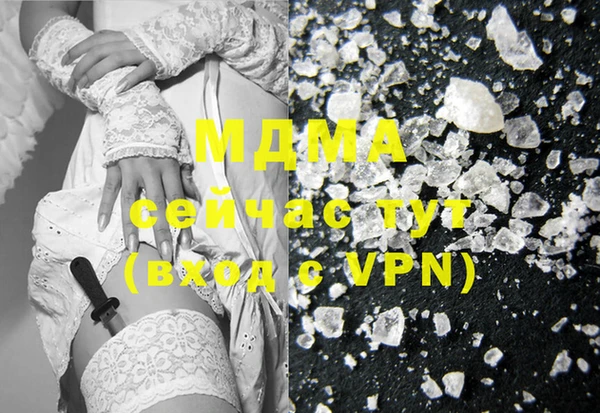 марки lsd Арсеньев