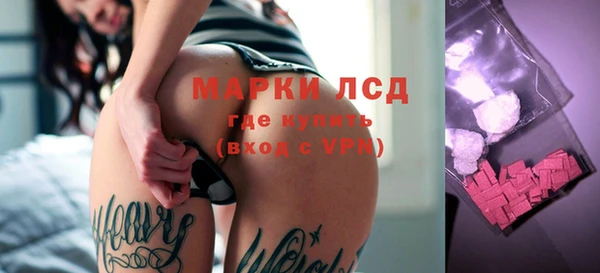 мет Армянск