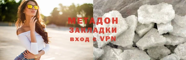 мет Армянск