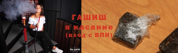 альфа пвп VHQ Аркадак