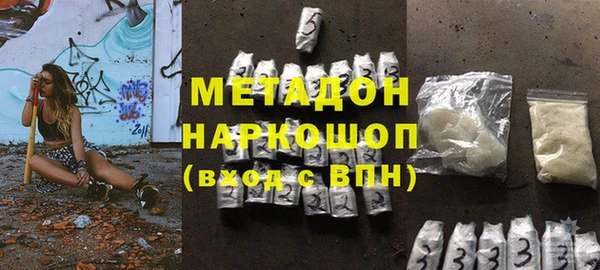 марки lsd Арсеньев