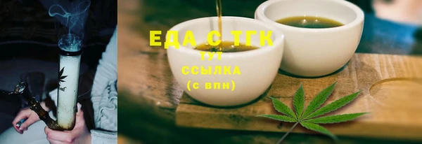 альфа пвп VHQ Аркадак