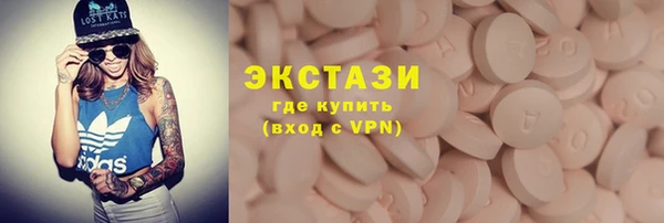 марки lsd Арсеньев