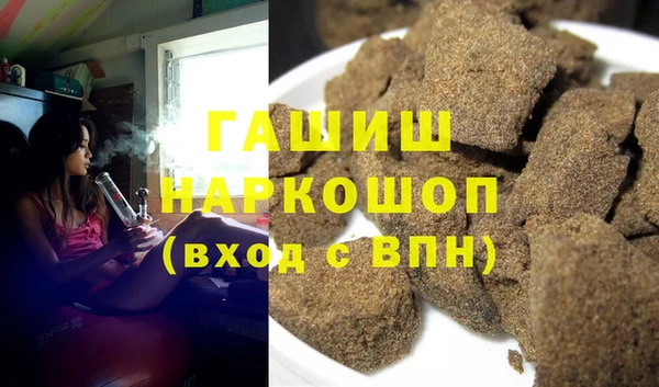 альфа пвп VHQ Аркадак