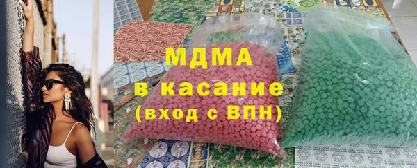 марки lsd Арсеньев