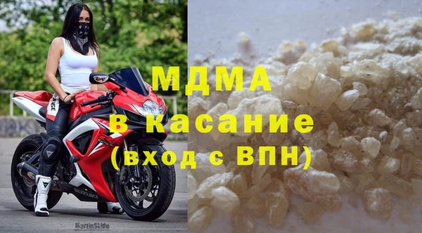 альфа пвп VHQ Аркадак