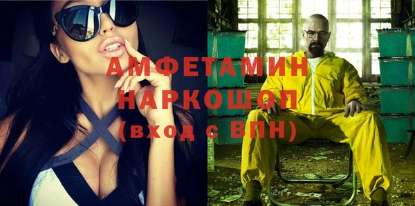 альфа пвп VHQ Аркадак