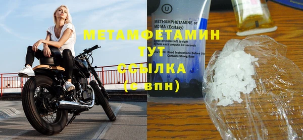 марки lsd Арсеньев