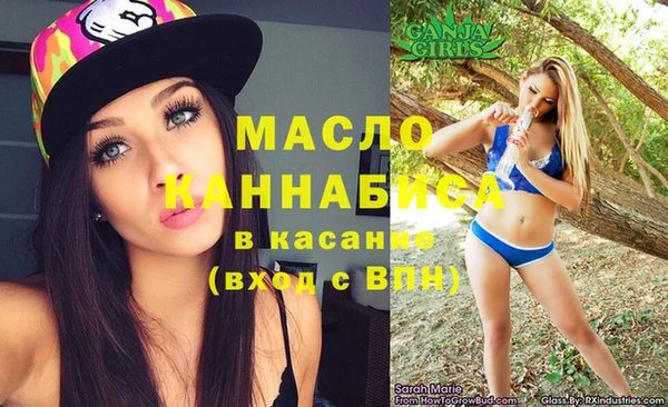 крисы Осинники