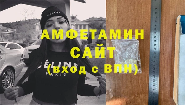 мет Армянск