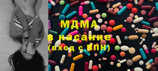 марки lsd Арсеньев