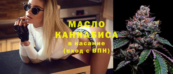 бутират Остров