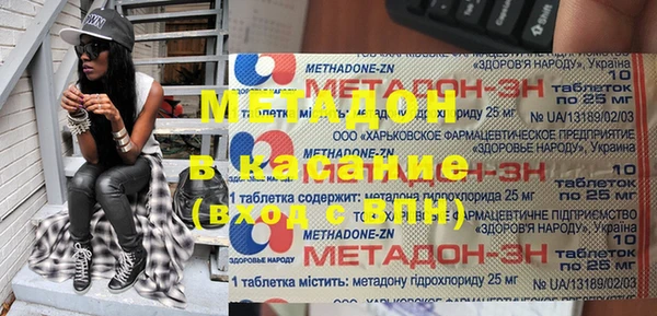 альфа пвп VHQ Аркадак