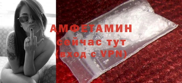 марки lsd Арсеньев