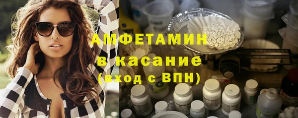 марки lsd Арсеньев