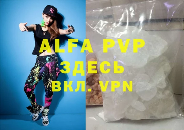 марки lsd Арсеньев