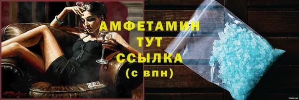 мет Армянск