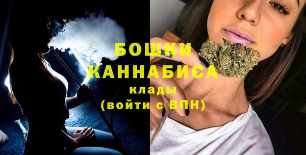 мет Армянск