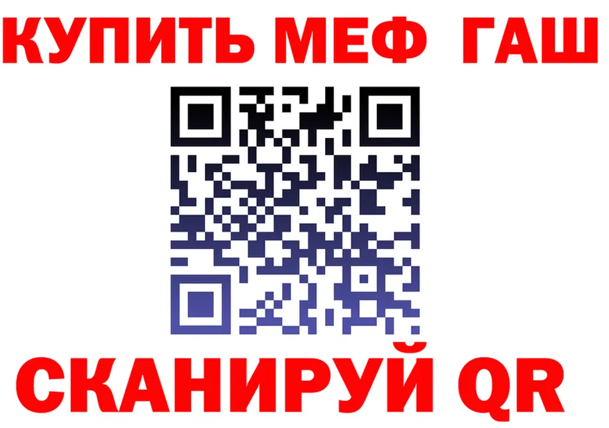 APVP кристаллы ТОР это мега Сорск