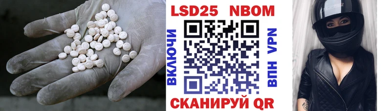 МЕГА ССЫЛКА Сорск ЛСД экстази кислота