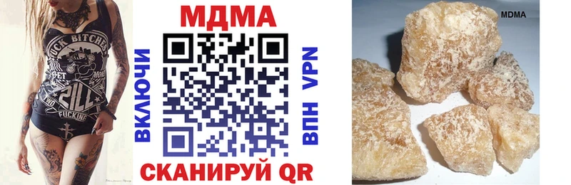 МДМА Molly  Сорск 