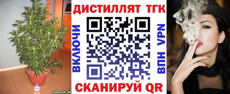 это телеграм  как найти наркотики  Сорск  Дистиллят ТГК гашишное масло 